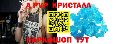 каннабис Волжский