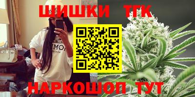 трава Волгодонск