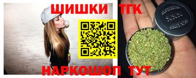 каннабис Волжский