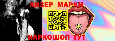 каннабис Волжский