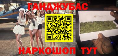 меф VHQ Беслан