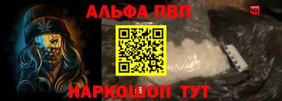 каннабис Волжский