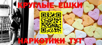 ГАЛЛЮЦИНОГЕННЫЕ ГРИБЫ Волжск