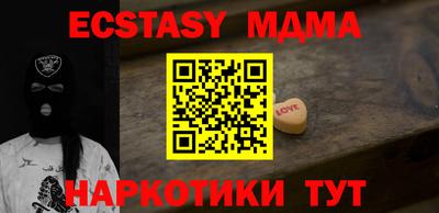 трава Волгодонск