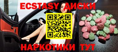 ГАЛЛЮЦИНОГЕННЫЕ ГРИБЫ Волжск