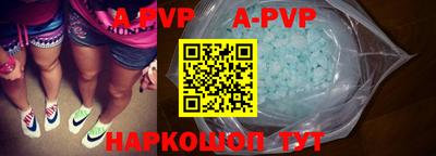 синтетический гашиш Абакан