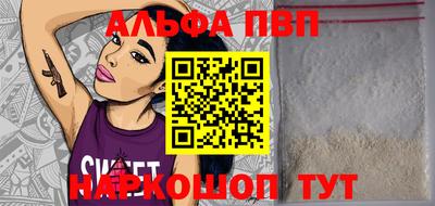 меф VHQ Беслан