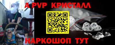каннабис Волжский