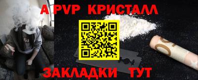 каннабис Волжский