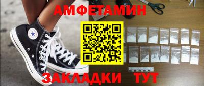 трава Волгодонск