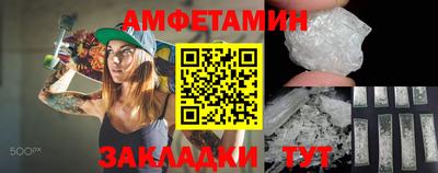 каннабис Волжский