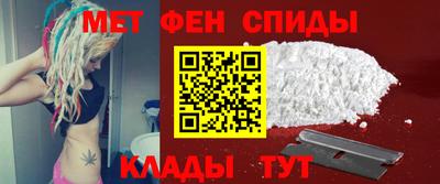 меф VHQ Беслан