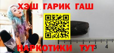 трава Волгодонск