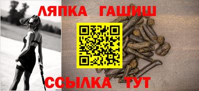 каннабис Волжский