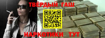 ГАЛЛЮЦИНОГЕННЫЕ ГРИБЫ Волжск