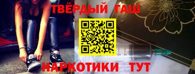 трава Волгодонск