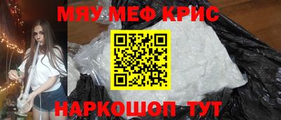 каннабис Волжский