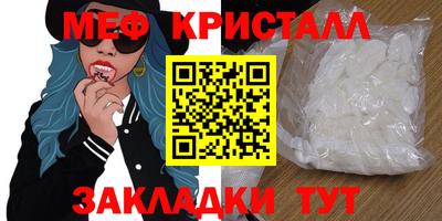 трава Волгодонск