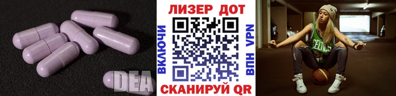 Лсд 25 экстази ecstasy  Клинцы 