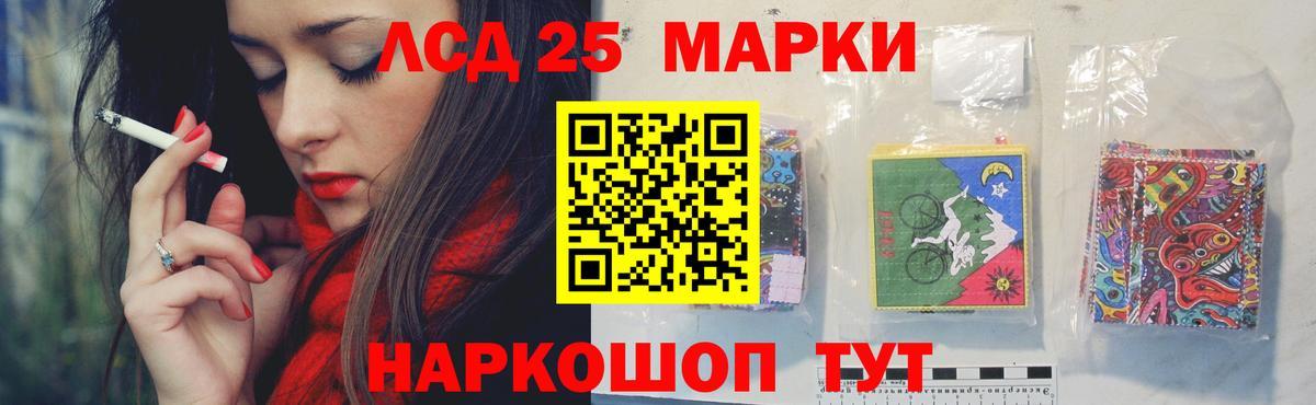 Клинцы  LSD-25 экстази ecstasy  Лсд 25 экстази ecstasy  ОМГ ОМГ маркетплейс  Вход с VPN 