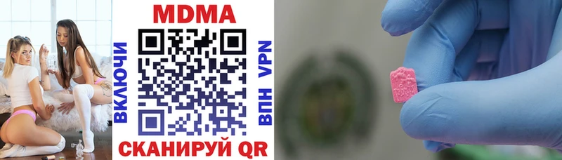 MDMA кристаллы  Клинцы 