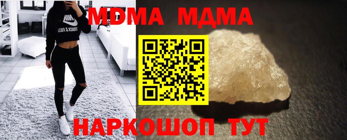 МДМА VHQ  MDMA VHQ  Клинцы  Вход с VPN 