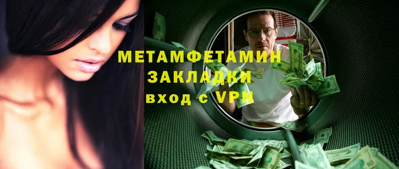 где купить наркоту  Клинцы  Метамфетамин винт 