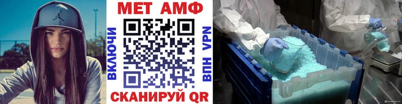 МЕТАМФЕТАМИН пудра  Клинцы 