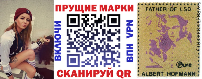Марки NBOMe 1500мкг  Клинцы 