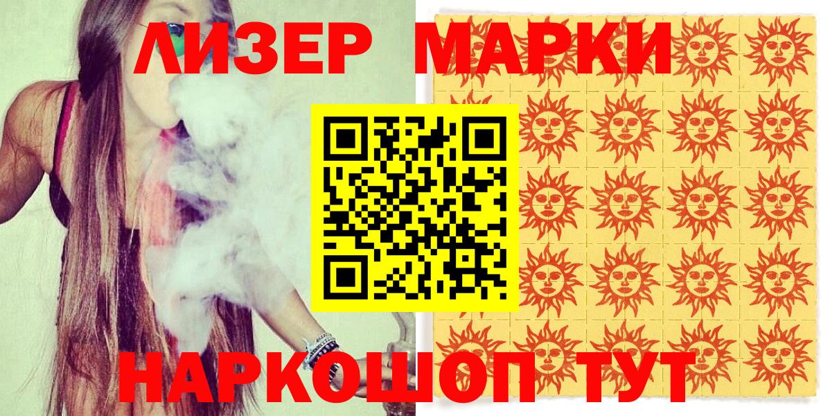 COCAIN  MDMA  Меф   Клинцы  ГАШИШ  Бошки Шишки  Вход с VPN  А ПВП СК кристаллы  Меф 