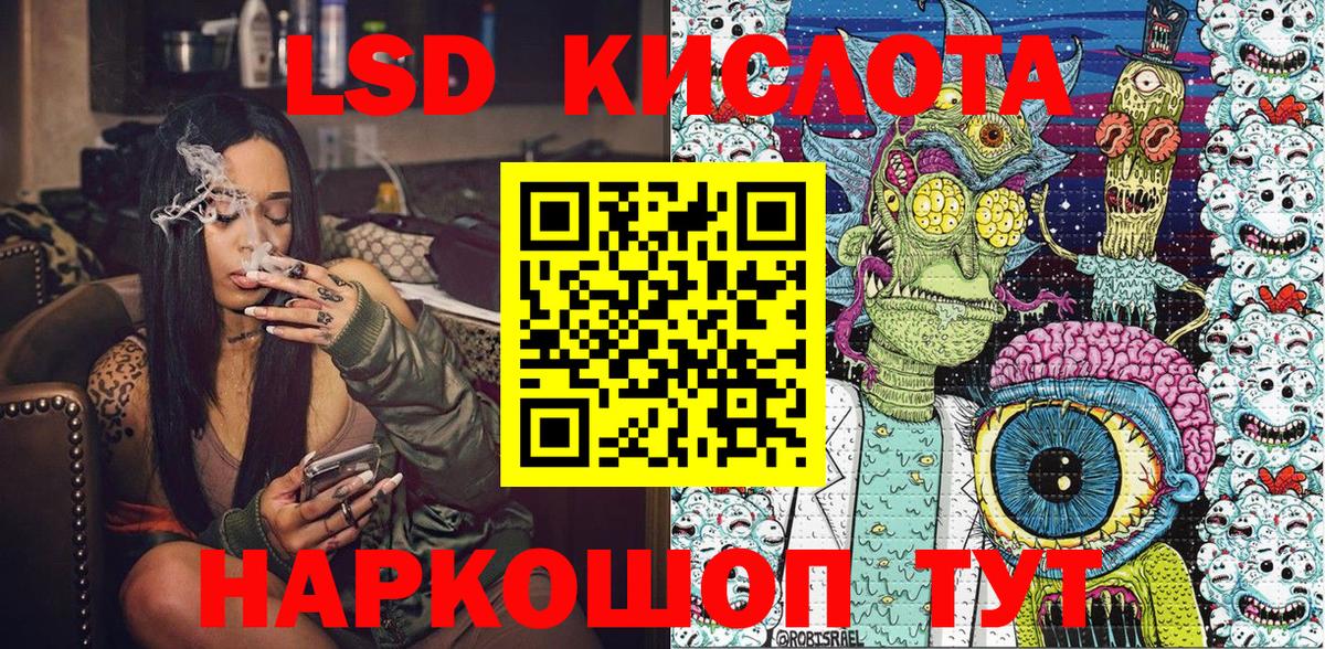 Клинцы  Марки N-bome 1500мкг  Вход с VPN 