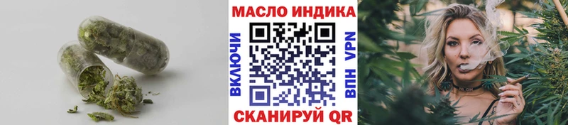 ТГК Wax Клинцы