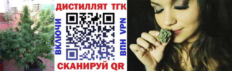 мега рабочий сайт  Клинцы  Дистиллят ТГК Wax 