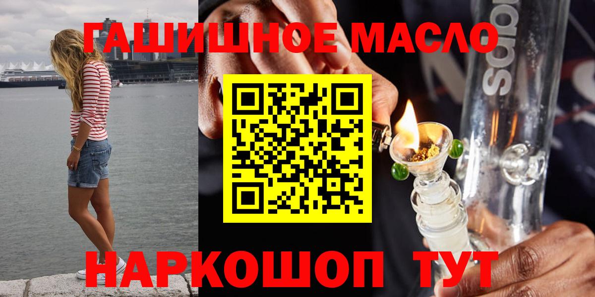 Дистиллят ТГК вейп с тгк  Вход с VPN  Клинцы 