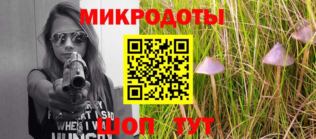Клинцы  Псилоцибиновые грибы Psilocybe  хочу   Вход с VPN  Галлюциногенные грибы Psilocybine cubensis 