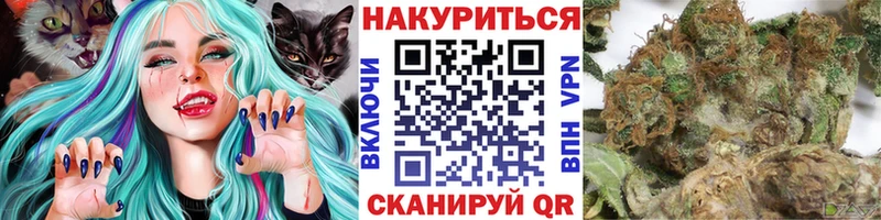 Каннабис OG Kush  ОМГ ОМГ зеркало  Клинцы  закладка 