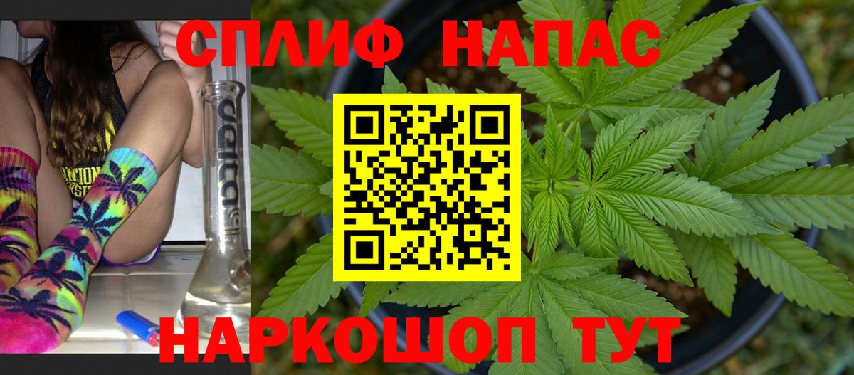 Клинцы  Каннабис план  МАРИХУАНА марихуана  Вход с VPN 